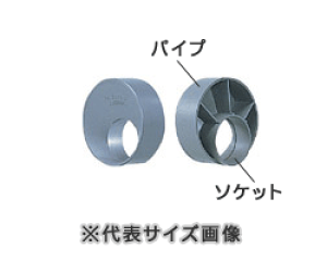 VU�p��,VU�ΐc�u�b�V���O(�Ă�100A�p�C�v×50A���)�r����p,VU�Ǘp,�d�������r�j�[���p��