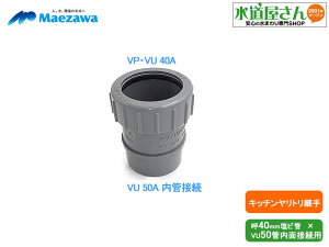 }GU,Lb`gWCg,Ă40ArǐڑpA_v^[,VU50rǓʐڑp,KYJ-40-50T
