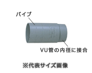 �}�G�U��,���o���j�b�v��(VU40���a×��40�p�C�v)VU�Ǔ��a�����ݗp,LBS-40P×40T