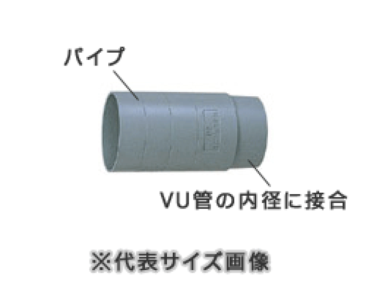 マエザワビニルパイプ　VU 50 2m ×50本 楽天市場】塩ビ vu 50 2mの通販