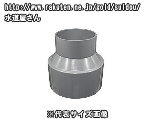 VU�p��,VU�a�Ⴂ�\�P�b�g,VU�C���N���[�U�[(�Ă�65A×50A)�r����p,�d�������r�j�[���r���p��,VU�Ǘp,VU-IN65×50