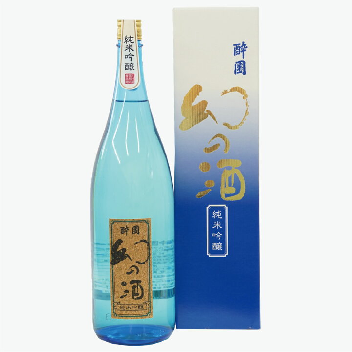 楽天市場】酔園 (すいえん) 幻の酒ブルー 300ml / 720ml / 1800ml 純米 