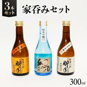  Ɠۂ 3{Zbg 300ml×3 { ݔ Mtg Ε  A  v[g 쌧 ܖ  Ԍ Mtg  lߍ킹 M {Zbg ~jZbg {