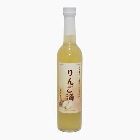 ＼20%OFFクーポン配布中／酔園 林檎酒 500ml 日本酒 長野県 安曇野 りんご お酒 濃厚 すっきり ギフト プレゼント 瓶 お花見 お中元 果実酒 人気 美味しいお酒 飲みやすい