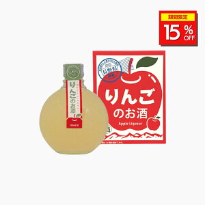 _15%OFFN[|zz^  񂲂̂ 360ml  L[ 쌧 ܖ   Z  Mtg v[g r lC  ݂₷ Ԍ  ʎ T