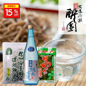 _15%OFFN[|zz^  Ƌl  720ml  1 3H 킳яݖЂ Mtg  v[g 쌧 ܖ  ̓ ̓Mtg lߍ킹 {Zbg