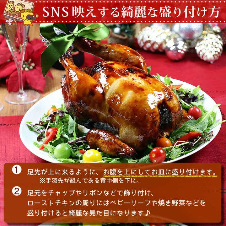 楽天市場 桐箱入り 特撰水郷どり 丸蒸し焼き ローストチキン 鶏肉 国産 丸鶏 誕生日 パーティー 記念日 お祝い プレゼント イベント ギフト 桐箱 おつまみ グルメ 贈答用 ギフト箱 送料無料 水郷のとりやさん 楽天市場 桐箱入り 特撰水郷どり 丸蒸し焼き ローストチキン 鶏肉 国産 丸鶏 誕生日 パーティー 記念日 お祝い プレゼント イベント ギフト 桐箱 おつまみ グルメ 贈答用 ギフト箱 送料無料 水郷のとりやさん