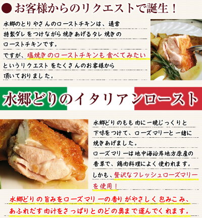 楽天市場 クリスマス ディナーセット ローストチキン入 4 5名様用 豪華6品 手羽餃子 照り焼きチキン ピザ スモークチキン フライドチキン など 冷凍限定配送 クリスマスチキン オードブル クリスマスグルメ もも焼き 時短 送料無料 水郷のとりやさん