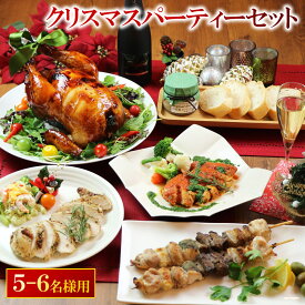 楽天市場 クリスマス ディナー セットの通販