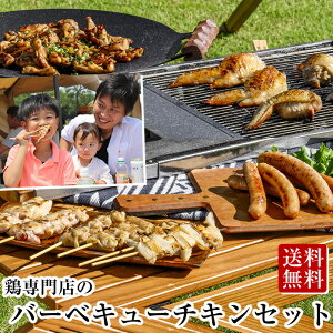 Ă BBQ o[xL[ H Zbgi9ijm {   ₫Ƃ ^ HLq HLq tN \[Z[W Lv o[xL[Zbg H   Ē Lg   Mt