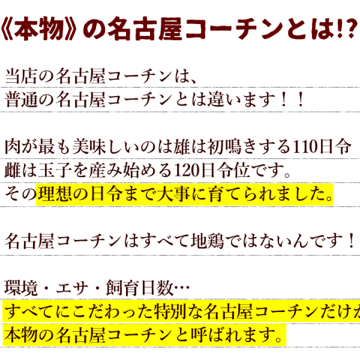 楽天市場】鍋セット 名古屋コーチン 鳥なべセット 本物の地鶏! お肉とスープのみ 2-3名様用 名古屋コーチン鍋セット とり鍋 水炊き 鶏肉 国産 お取り寄せグルメ : 水郷のとりやさん 楽天市場】鍋セット 名古屋コーチン 鳥なべセット 本物の地鶏! お肉とスープのみ 2-3名様用 名古屋コーチン鍋セット とり鍋 水炊き 鶏肉 国産 お取り寄せグルメ : 水郷のとりやさん
