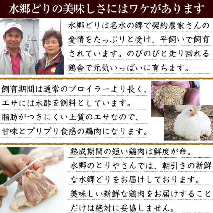 楽天市場 鶏肉 きりん せせり 鶏首肉 小肉 300g 国産 千葉県産 産地直送 新鮮 小分け とり肉 鳥肉 水郷とり 焼肉 焼き肉 希少部位のため お一人様１袋まで 水郷のとりやさん