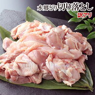＼今ならエントリーで最大ポイント10倍／ 【 訳あり 】 水郷どり 切り落とし （ 1kg / 2kg / 3kg ） ［ …