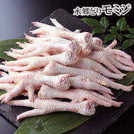 モミジ 鶏足 もみじ 鳥足 掃除済み ［ 500g ※約5〜7本程度 ］ 鶏肉 国産 ブランド 鶏 千葉県産 産地直送…