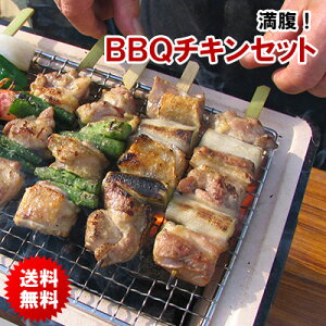 焼き鳥 セットの人気商品 通販 価格比較 価格 Com