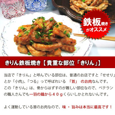 楽天市場 焼き鳥 バーベキュー 国産 満腹 ｂｂｑバーベキューチキンセット 焼鳥 生串 鶏肉 やきとり ヤキトリ 生 串もの セット 業務用 手羽餃子 冷凍 限定配送 冷蔵限定商品とは同梱できません 送料無料 水郷のとりやさん