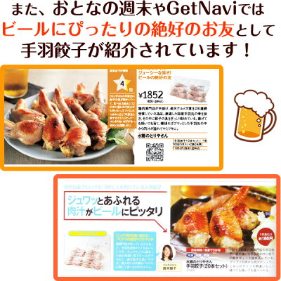 楽天市場 楽天月間優良ショップ受賞記念sale 2019年1月 送料無料