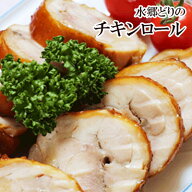 チキンロール ［1本入］［ 千葉県産 鶏肉 国産 調理済み 照り焼き 秘伝のタレ 鶏もも肉 チャーシュー 酒…