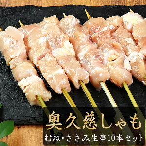 焼き鳥 業務用 食品の人気商品 通販 価格比較 価格 Com