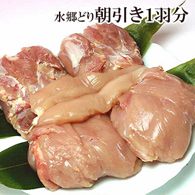 ご贈答に水郷どり