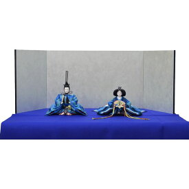 ひな人形 3点セット 親王毛せん飾り きよら 青 京十番 三五 スカイブルー シルク 銀屏風 紺毛せん ひいな 清水 久遊 ke36bl 132458304