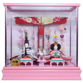 ケース入り雛人形 親王飾り 芥子 吊るし飾り付き 171280