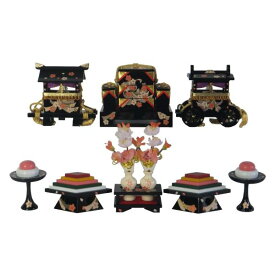 ひな人形 ひな道具 単品 部品 売り 前飾道具 六品道具 黒塗桜衣 146943