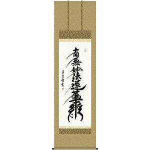 | OK 49W @ ڌ 49E2-028 g _ 140347322