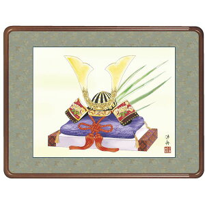 z OK 1 o 63cm F6-083  mM 140347349