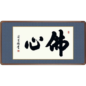 z OK 1 ŐS 93cm 49E3-021 g _ 140347557