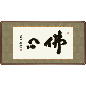 z OK 1 ŐS 93cm 56E3-008 g _ 140347562