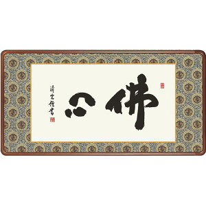 z OK 1 ŐS 93cm E3-008 g _ 140347628