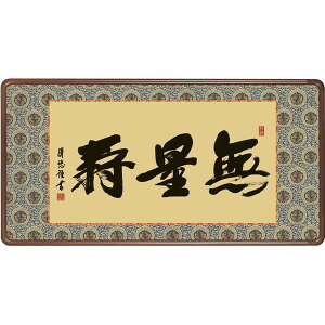 z OK 1 ʎ 93cm E3-022 gc I 140347658
