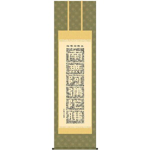 | OK 42W MO ڌ E2-072 ؑ] @ 140347687