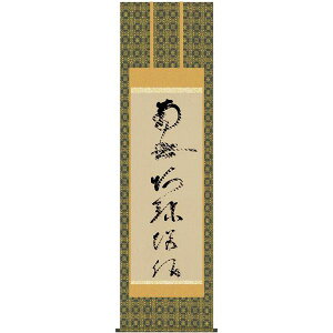 | OK 56W Ք̖ ڌ 56E2-015 @@l 140347903