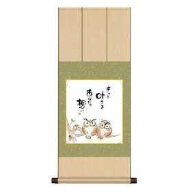 楽天市場 フクロウ 色紙の通販