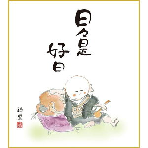 �F�� �O�K ��1�� ���X���D�� K11-024 �ΐ� �F���ƐF���� 154764299