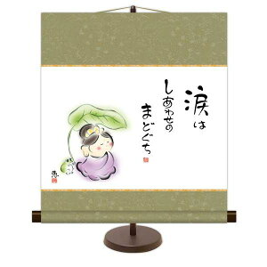 | OK 1 ܂͂킹̂܂ǂ KM2G7-011  b pX^ht 154764384