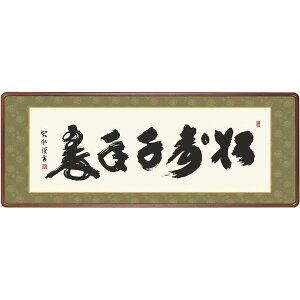 z OK 1 N 124cm KM1E3-046 ؑ] @ 154771778