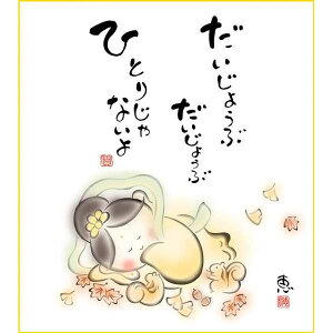 F OK 1 ЂƂ肶Ȃ K6-046 b F̂ 154771886