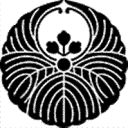 楽天市場 家紋 家紋分類 か き 桐 きり 高田卸方屋 楽天市場 家紋 家紋分類 か き 桐 きり 高田卸方屋