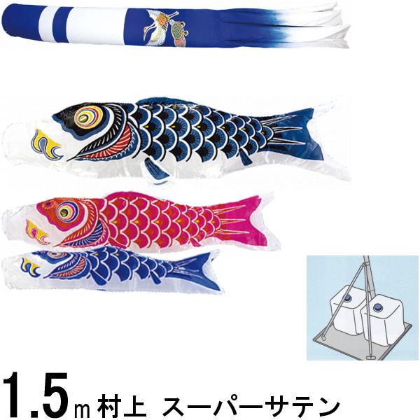 2024年度 新作 日本製 こいのぼり ワタナベ鯉のぼり ホーム・セット 綾
