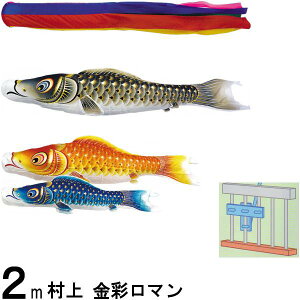 ̂ڂ  ̂ڂZbg ʃ} 2m STz[Zbg ܐF H 265057702