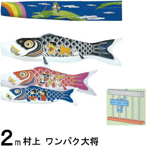 ��̂ڂ� ���� �����̂ڂ�Z�b�g �����p�N�叫 2m ST�z�[���Z�b�g 265057717