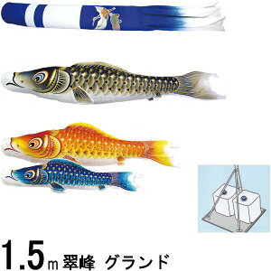 ̂ڂ  147414 ^X^hZbg Oh 1.5m3C  H 133097