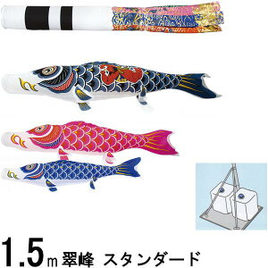̂ڂ  110920 X^hZbg X^_[h 1.5m3C Y j 137439