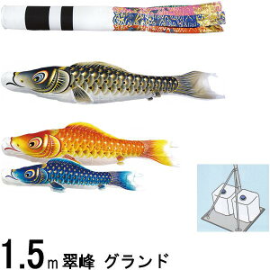 ̂ڂ  147421 ^X^hZbg Oh 1.5m3C j H 137699