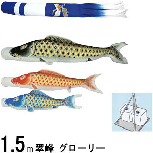 ̂ڂ  144703 ^X^hZbg O[[ 1.5m3C  H 137941