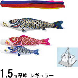 ̂ڂ  141993 ^X^hZbg M[ 1.5m3C ܐF 138573