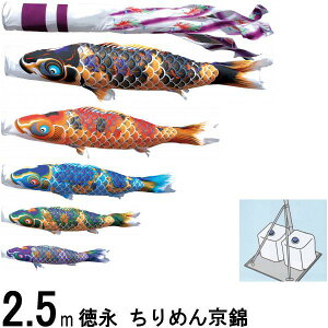 ̂ڂ i 뉀pX^h ߂񋞋 2D5m5C P H 139587671